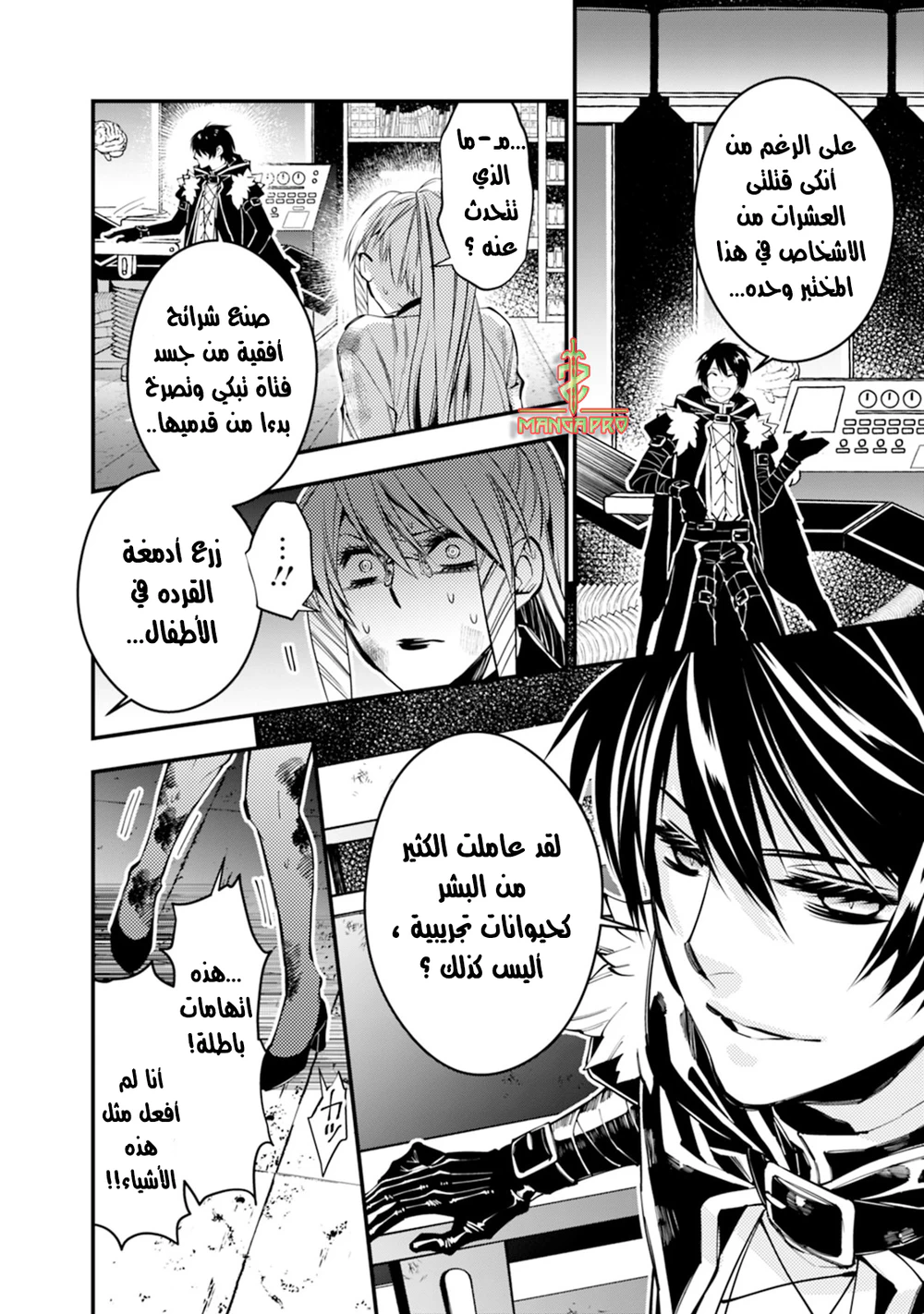 Chapter Image 3