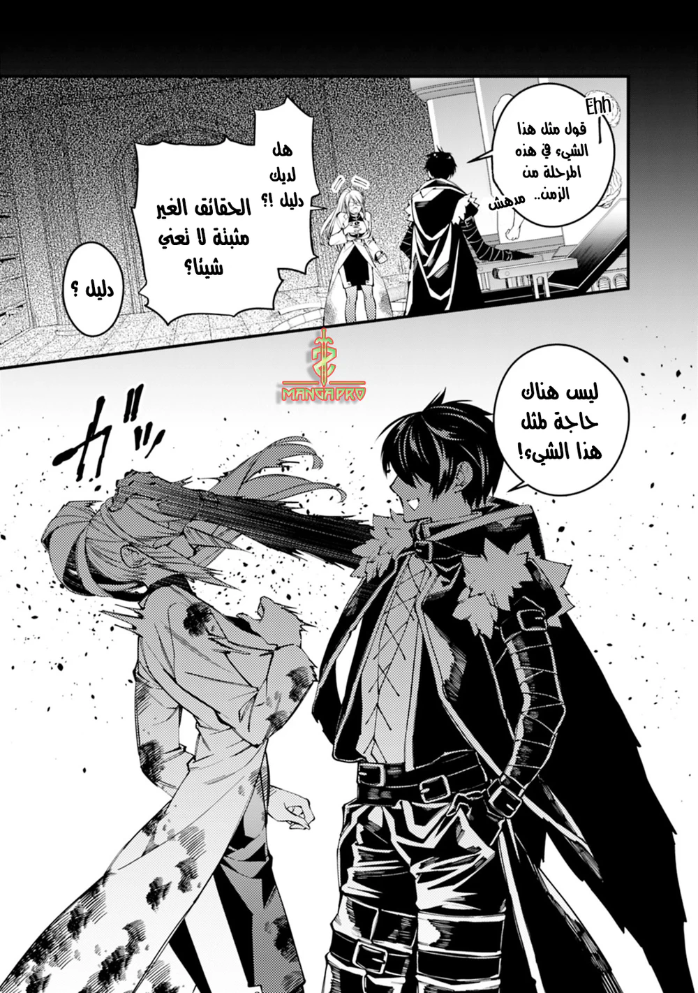 Chapter Image 4
