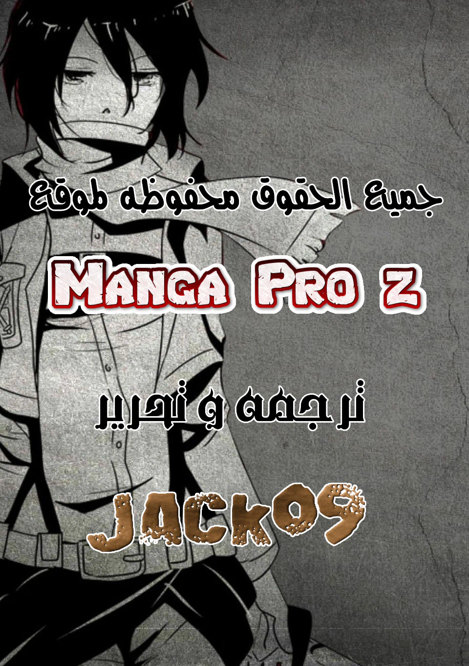 Chapter Image 1