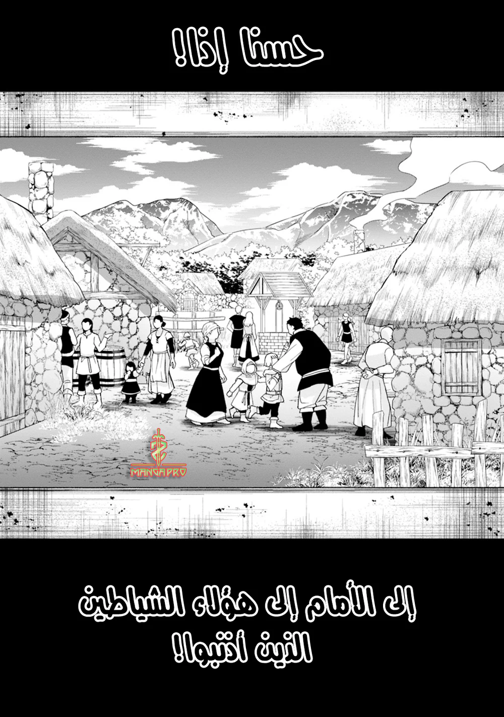 Chapter Image 22