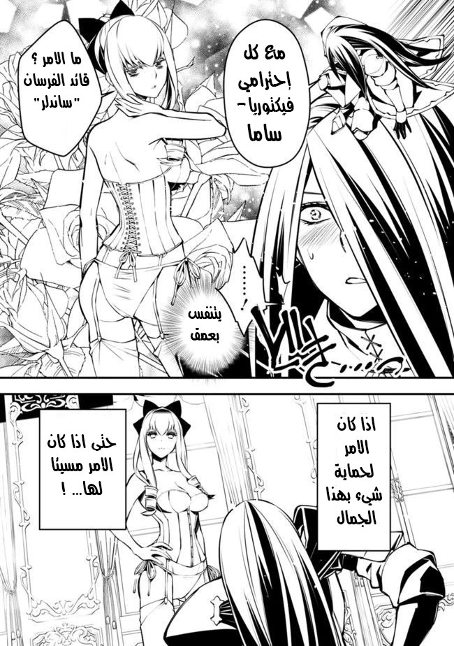 Chapter Image 13