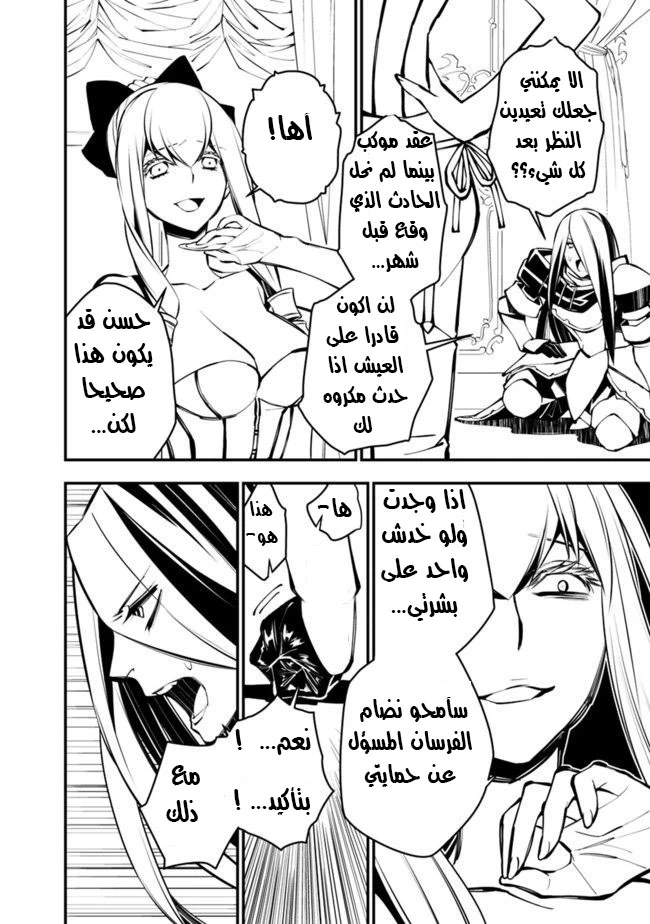 Chapter Image 14