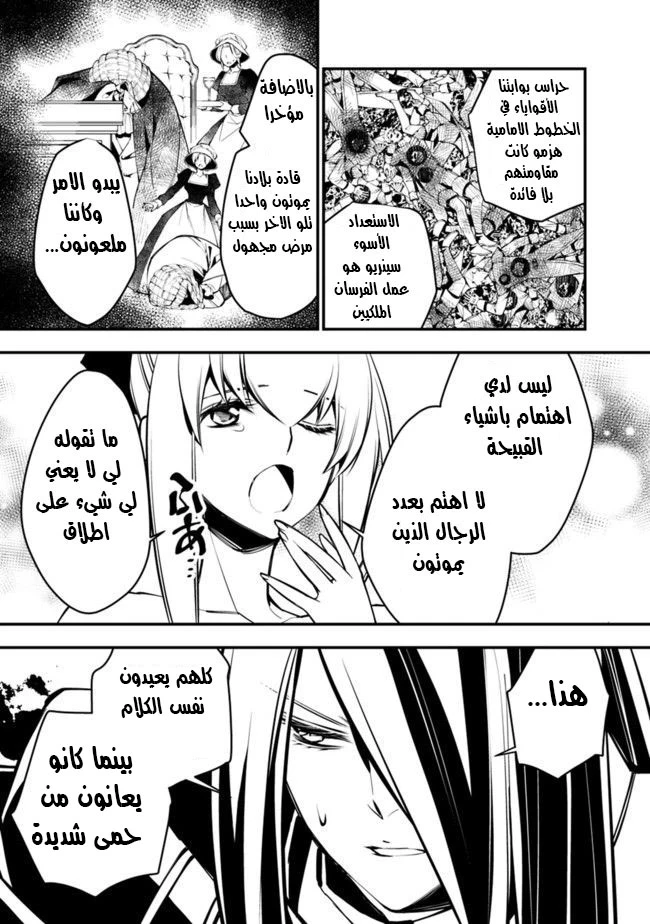 Chapter Image 15