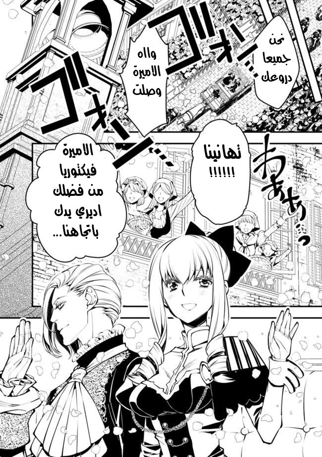 Chapter Image 18