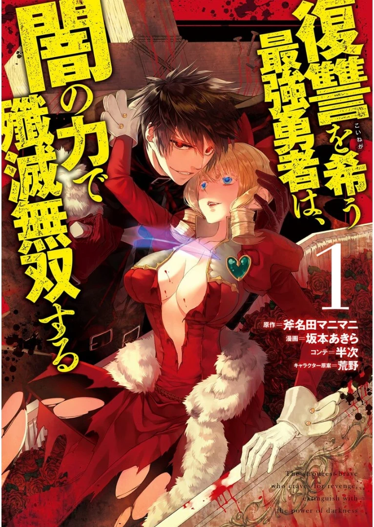Chapter Image 1