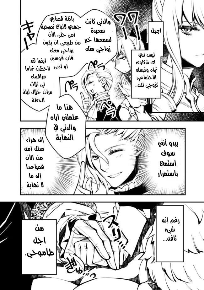 Chapter Image 20