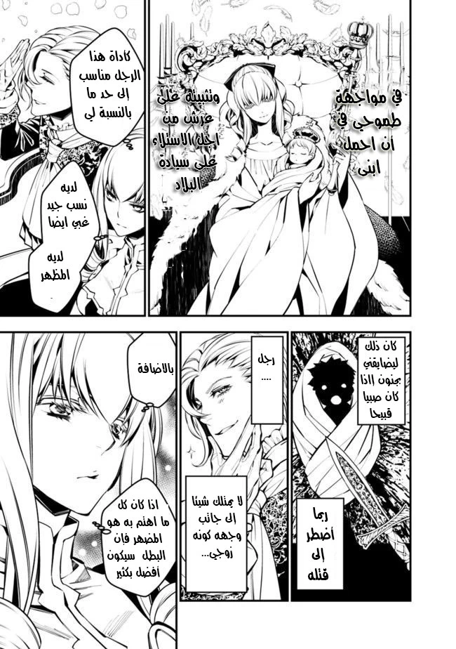 Chapter Image 21