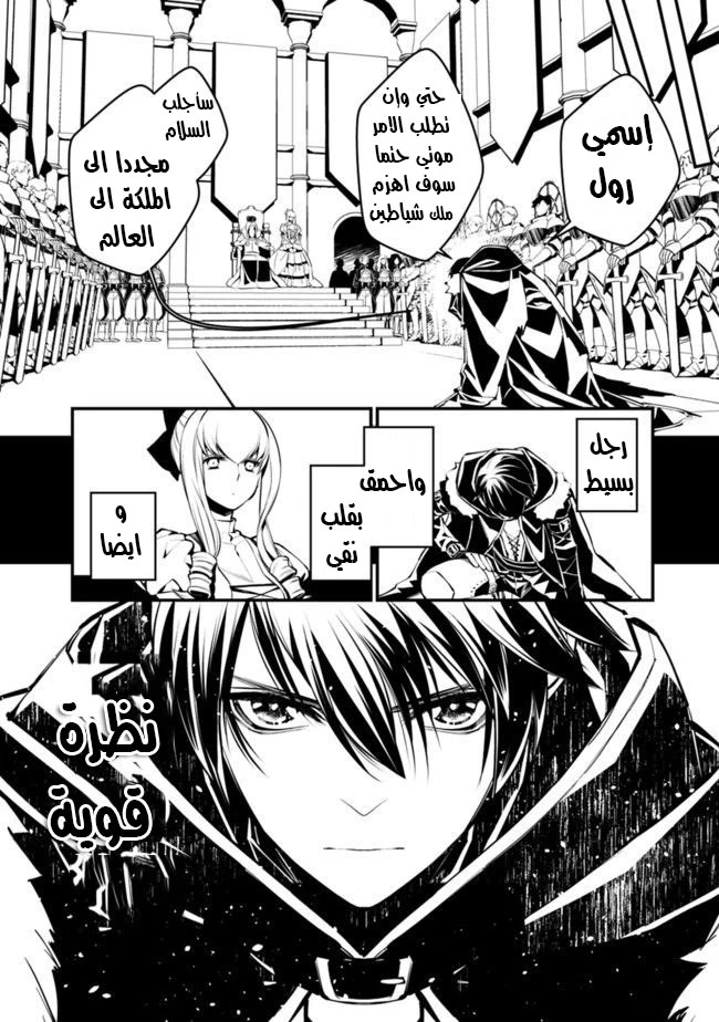 Chapter Image 22