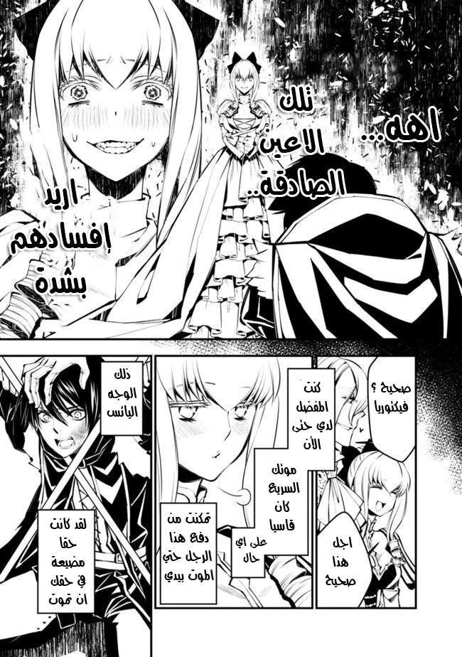 Chapter Image 23