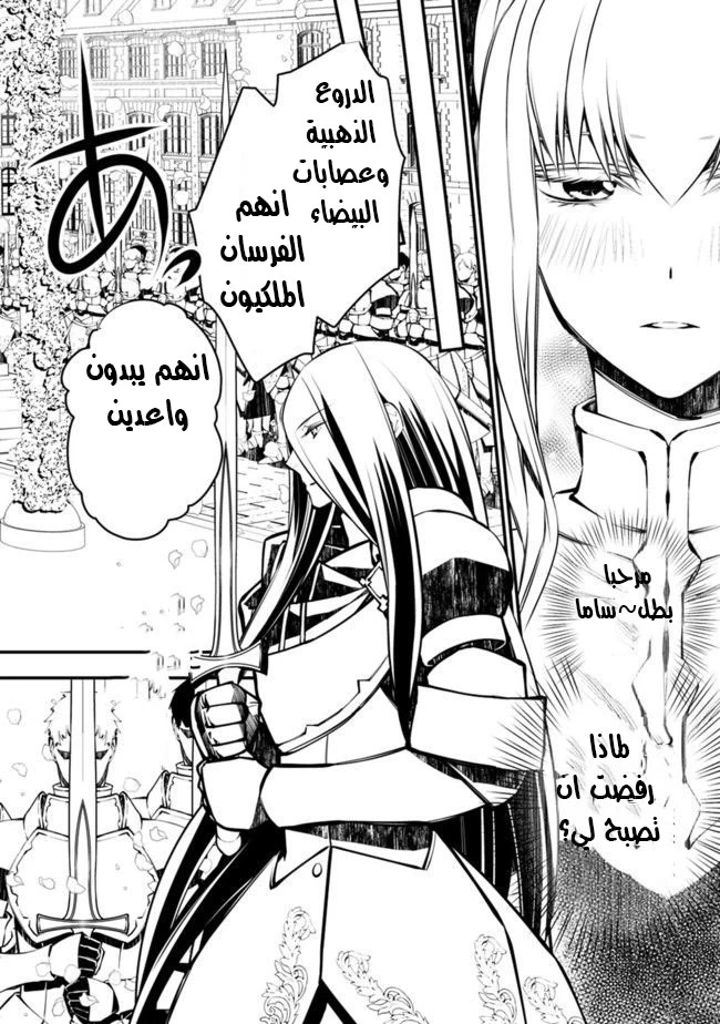 Chapter Image 24