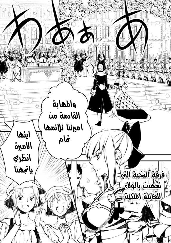 Chapter Image 25