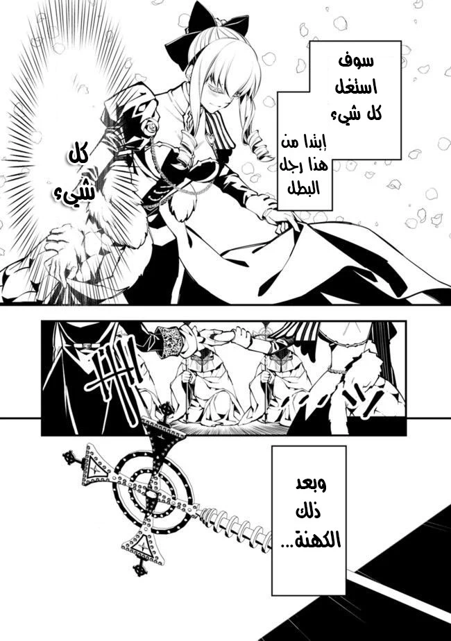 Chapter Image 27