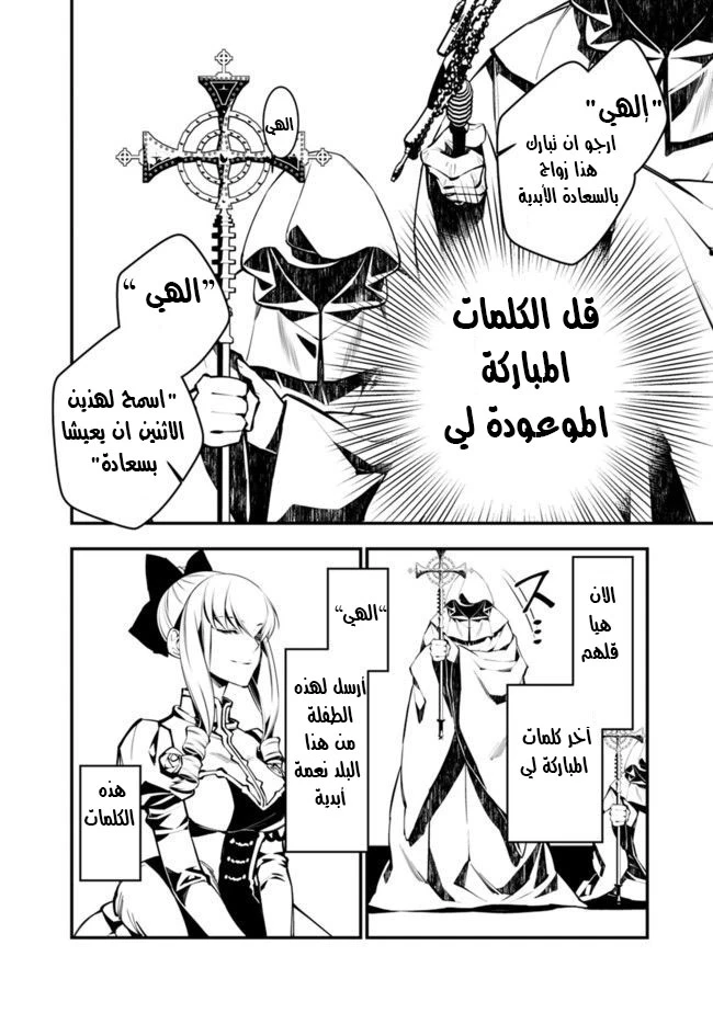 Chapter Image 28