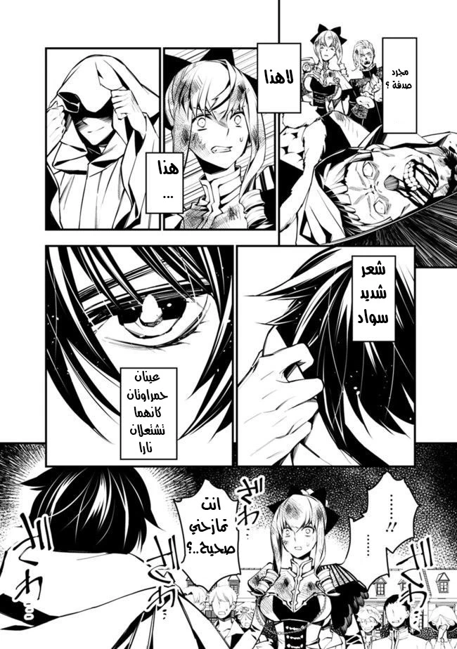 Chapter Image 32