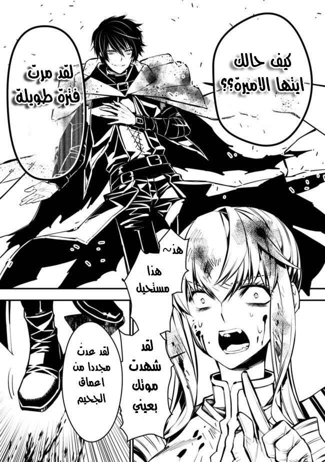 Chapter Image 33