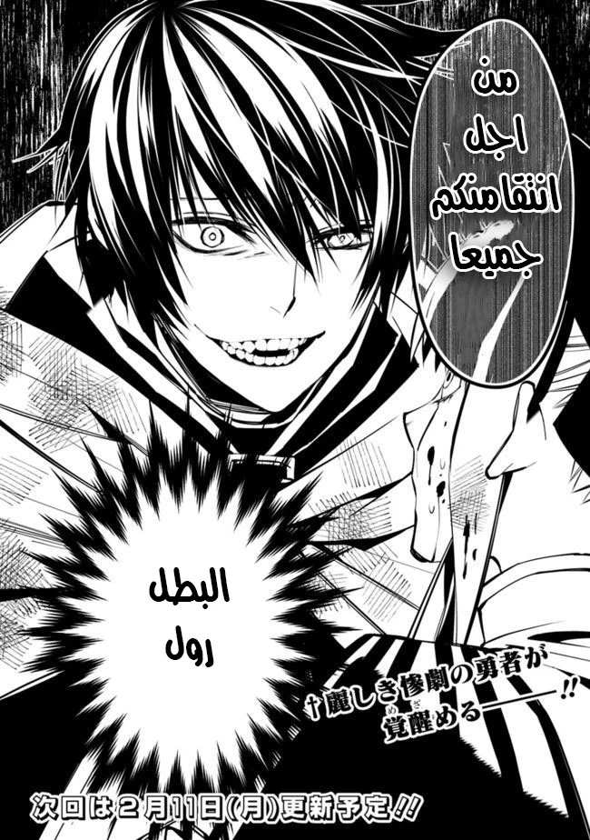 Chapter Image 34