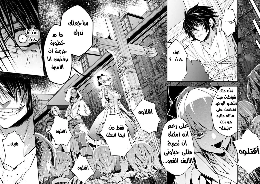 Chapter Image 3
