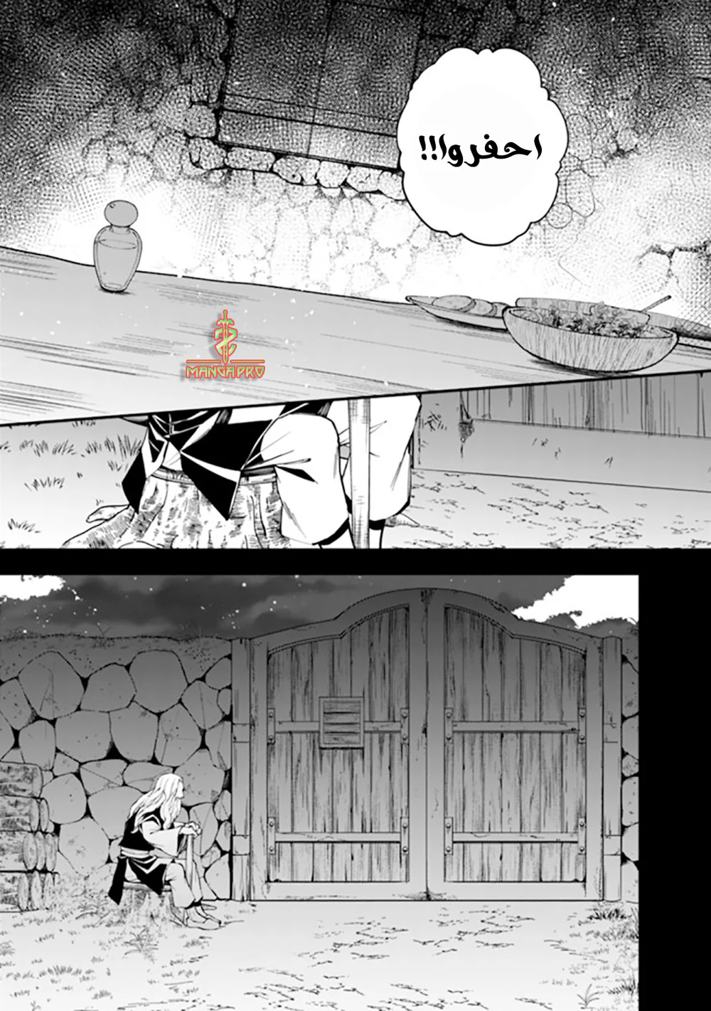 Chapter Image 10