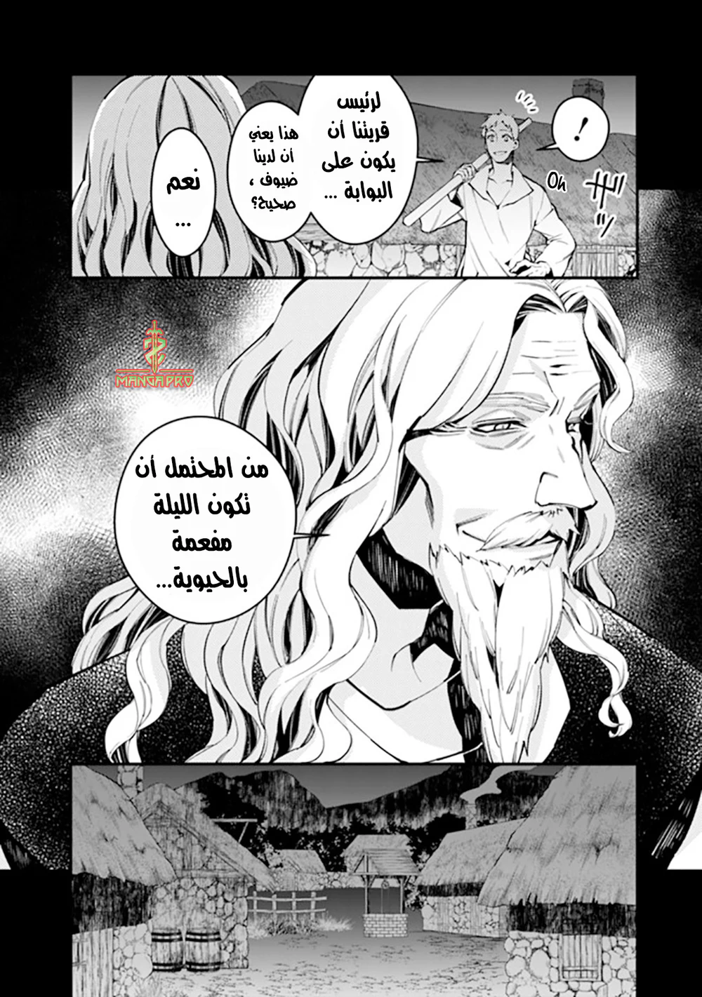 Chapter Image 11
