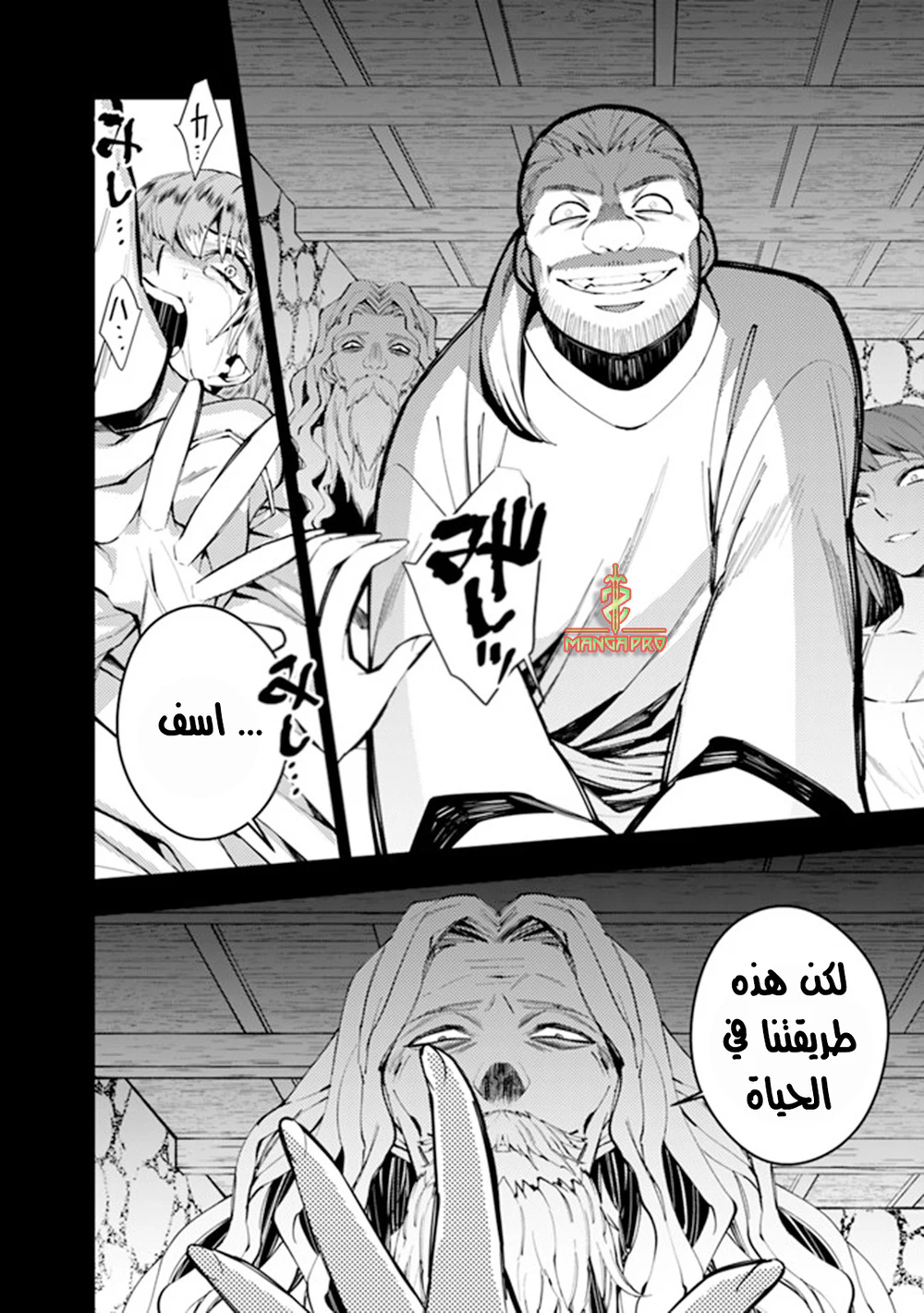 Chapter Image 15