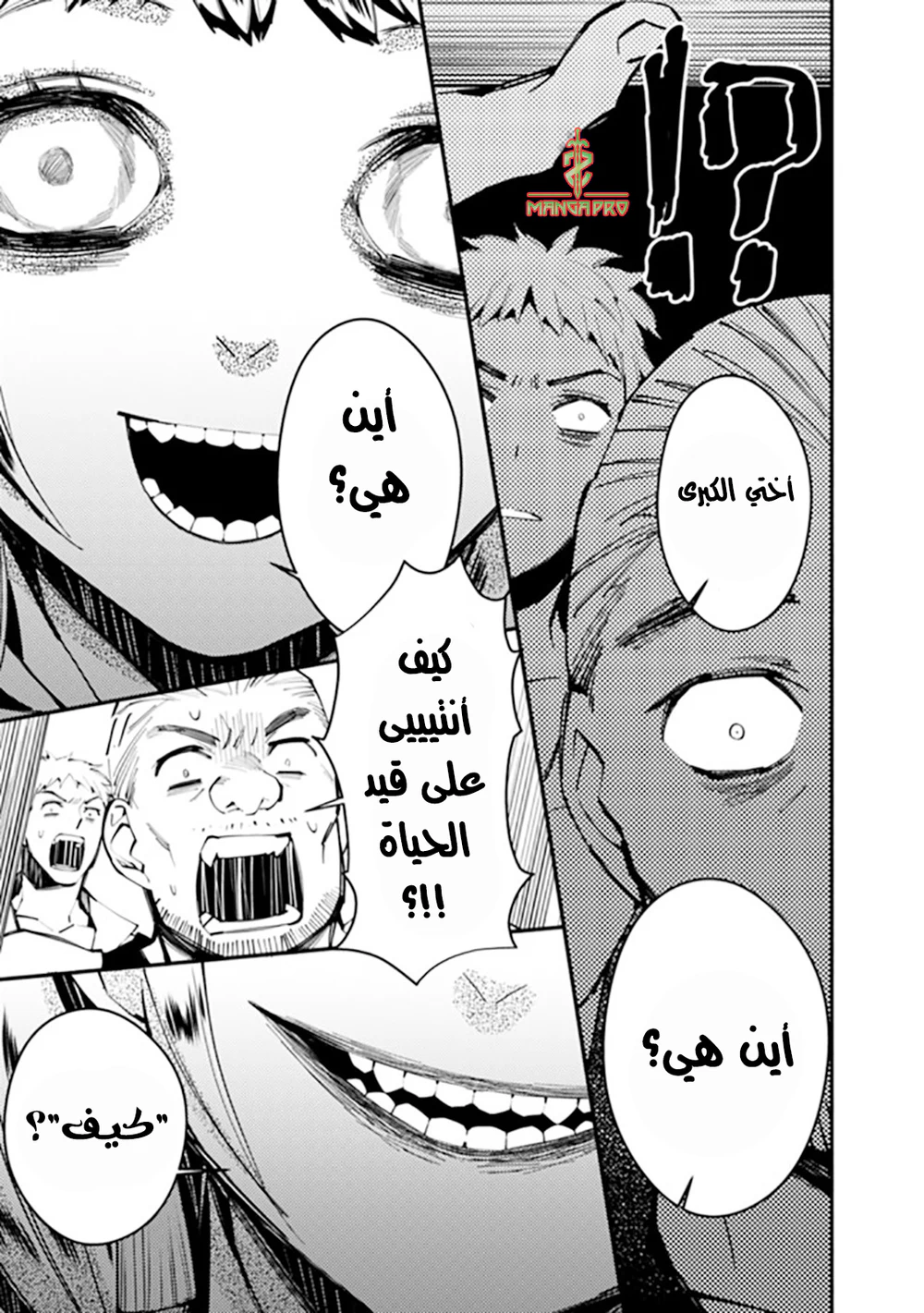 Chapter Image 22