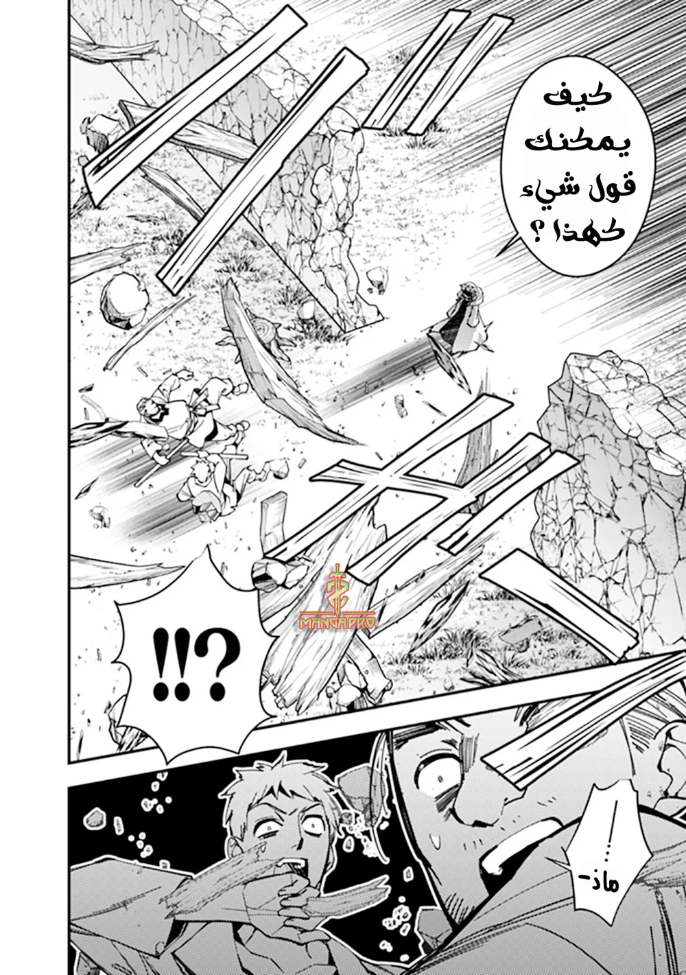 Chapter Image 23