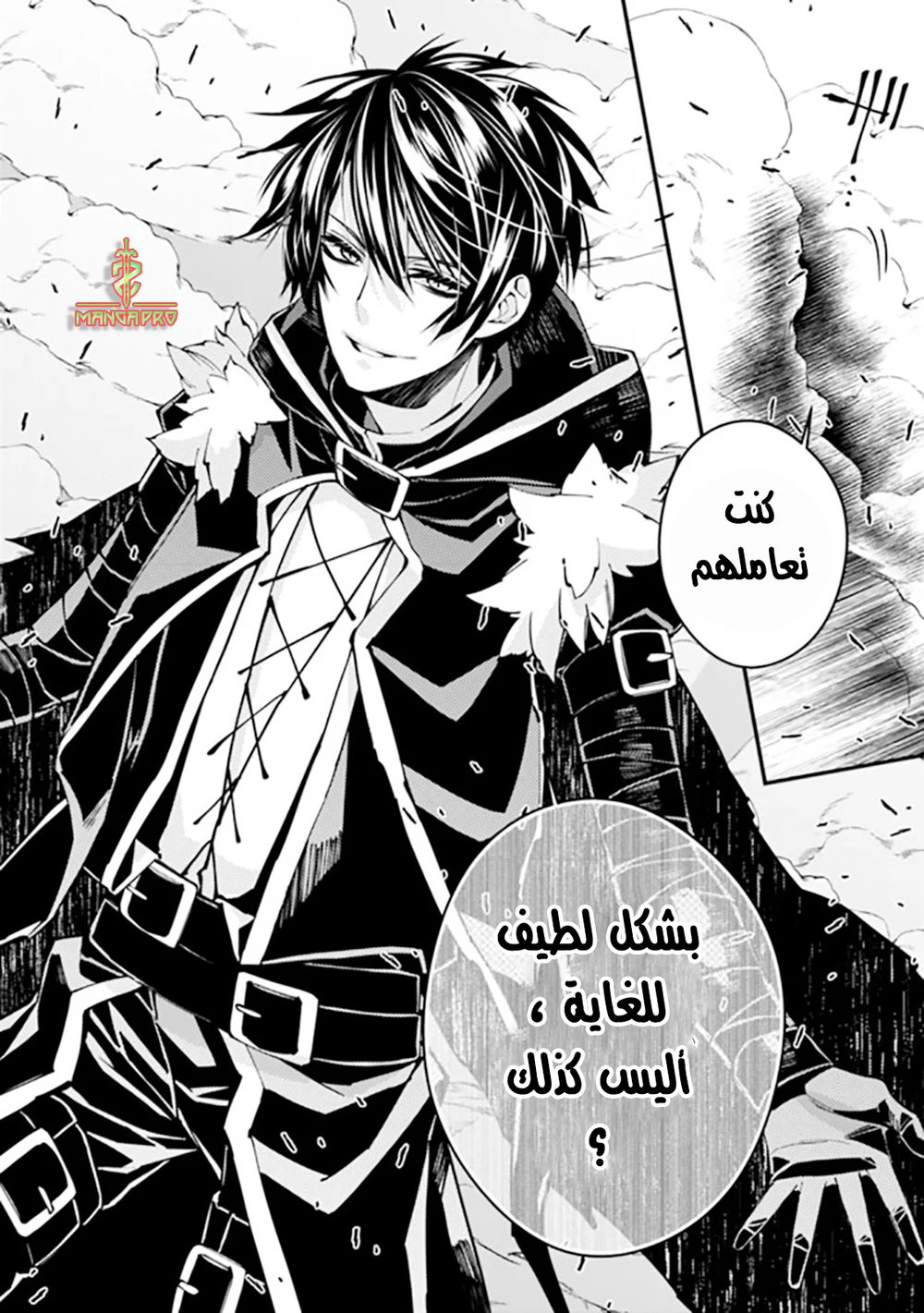 Chapter Image 24