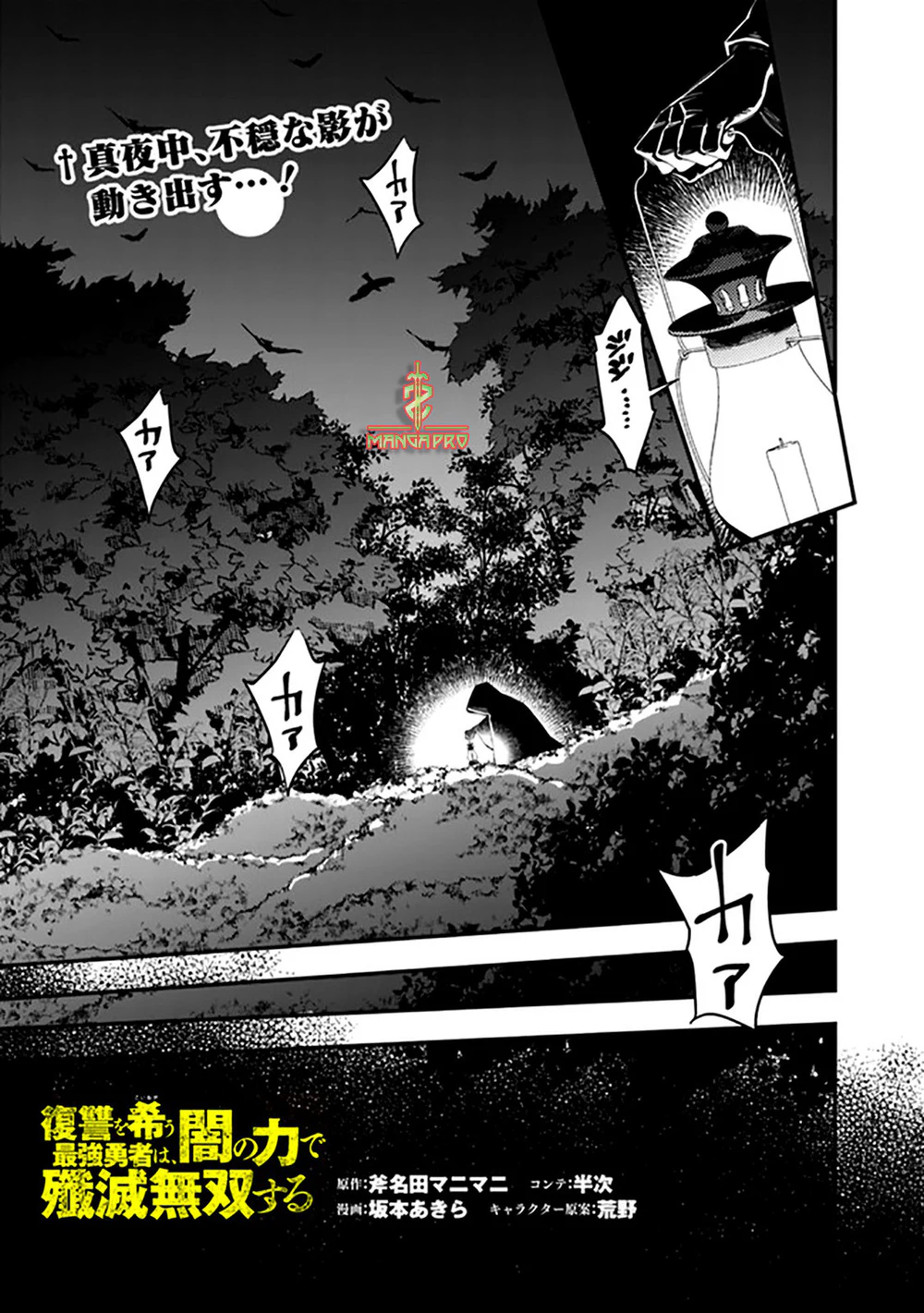 Chapter Image 2