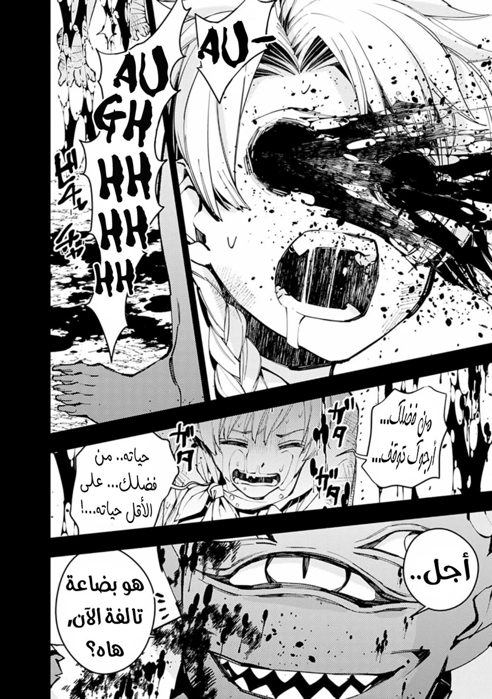 Chapter Image 10