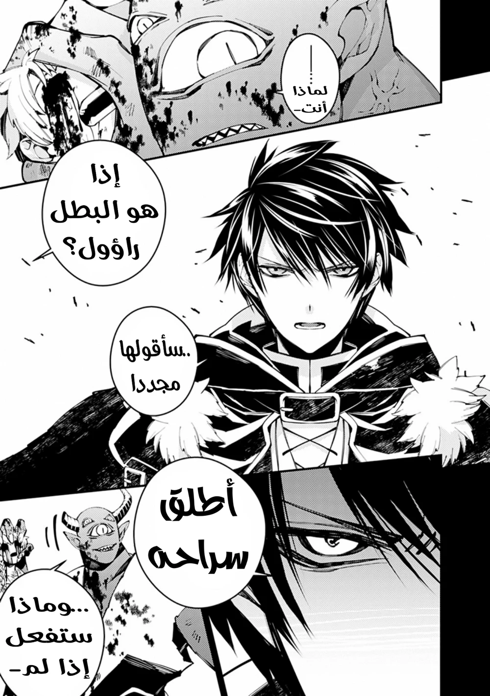 Chapter Image 13