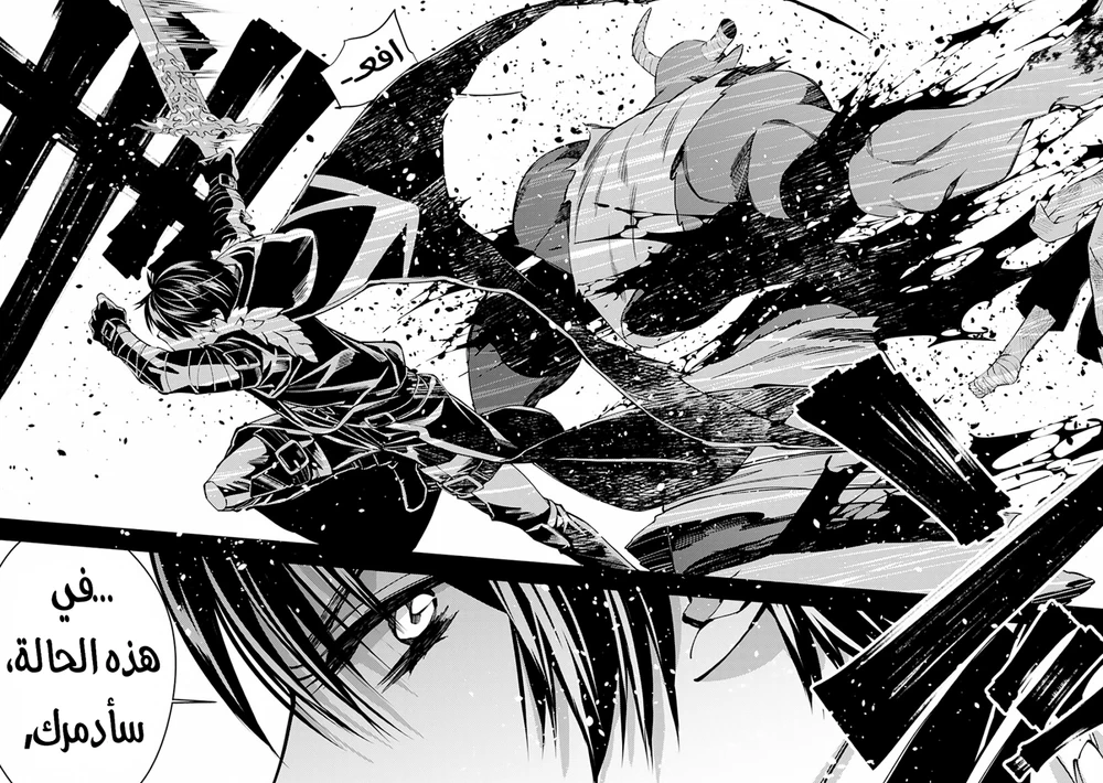 Chapter Image 14