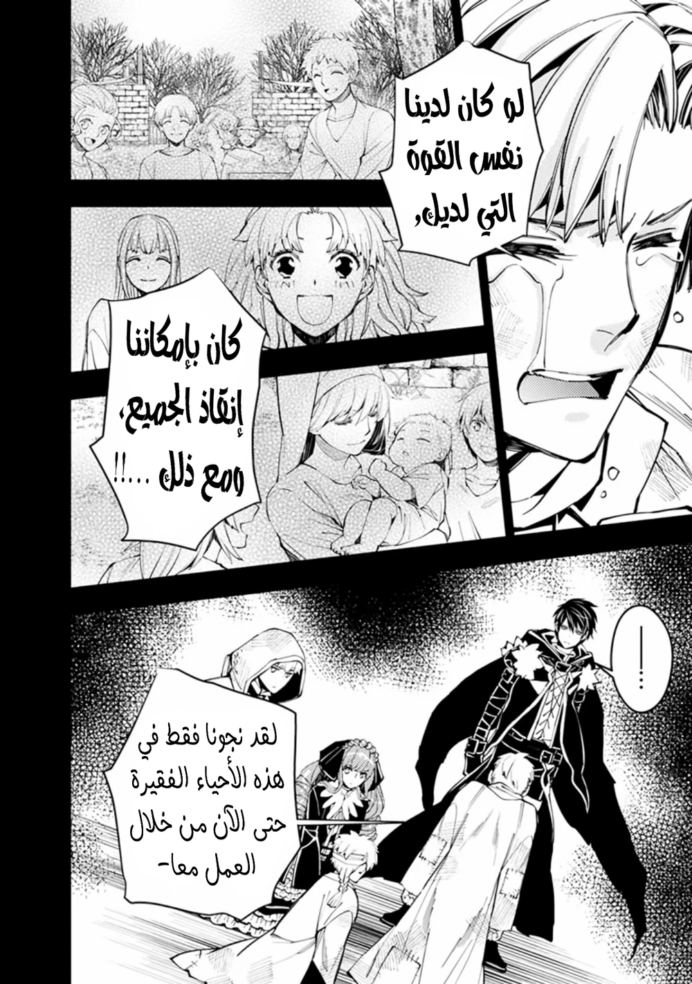 Chapter Image 19