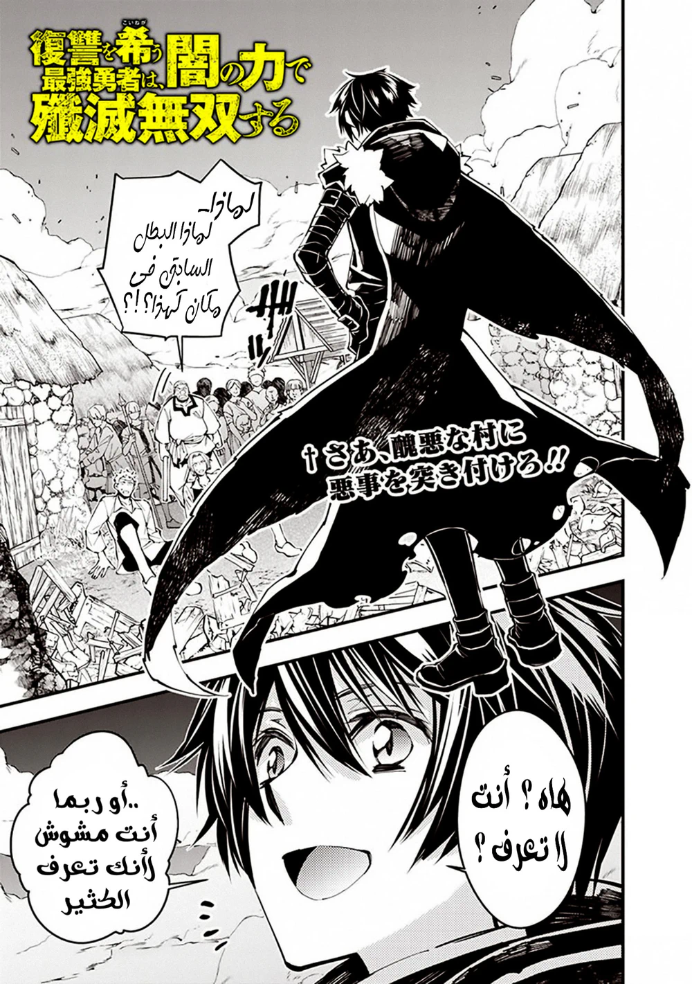 Chapter Image 1