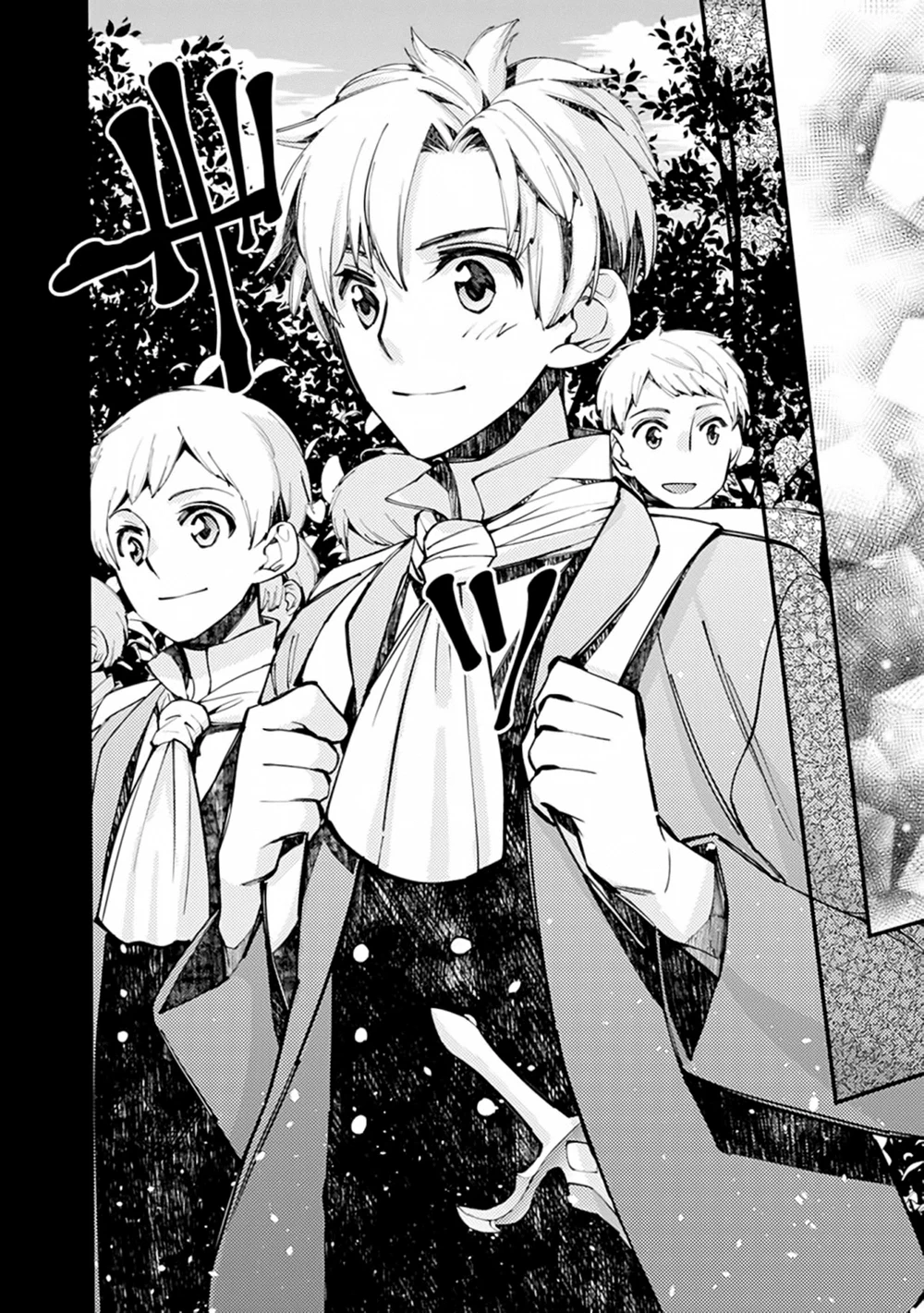 Chapter Image 25