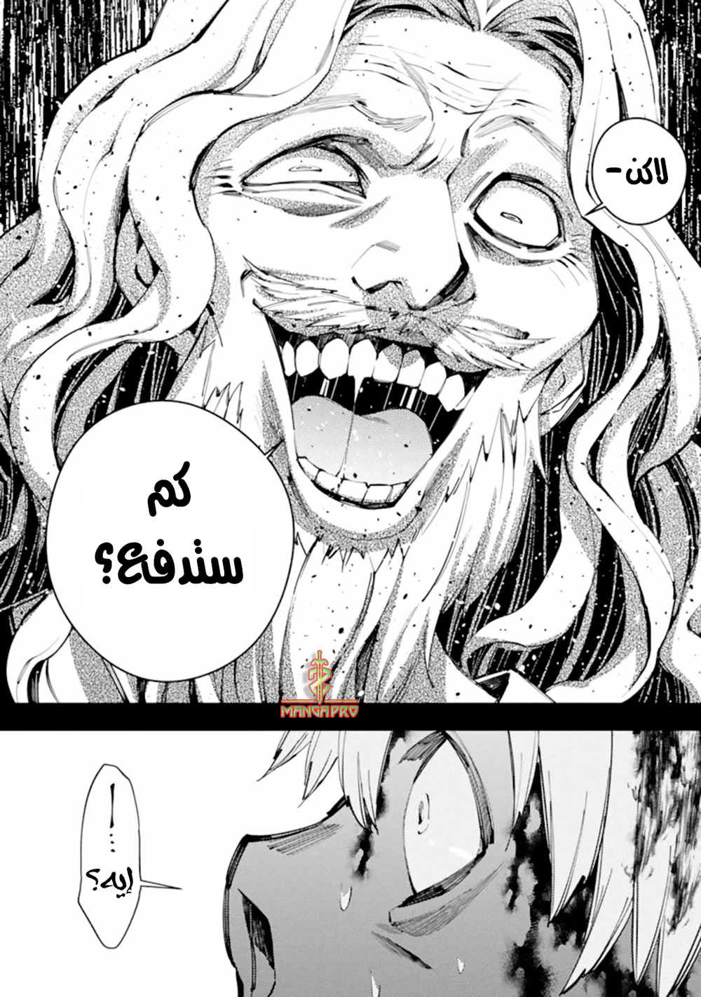Chapter Image 13