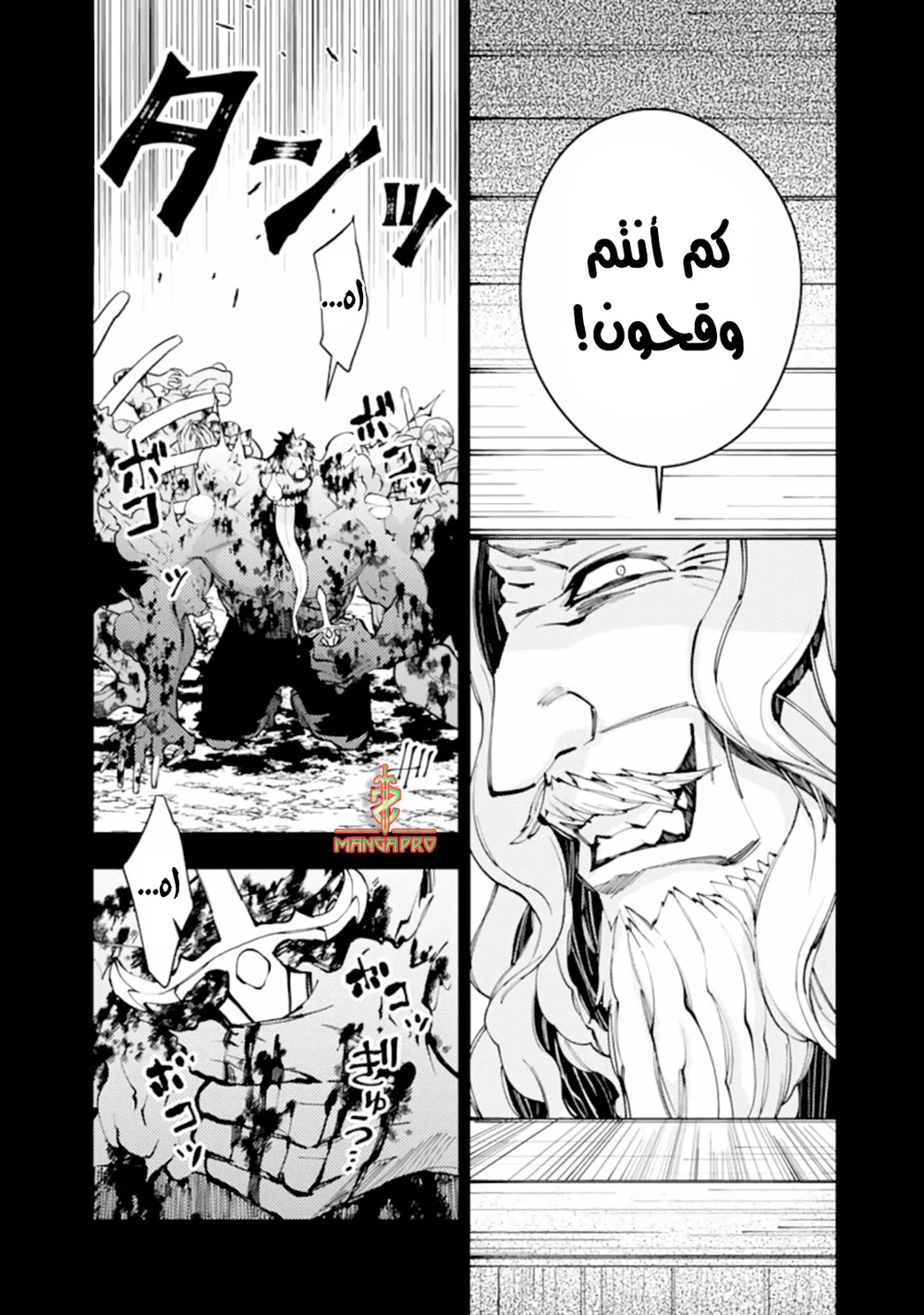 Chapter Image 17