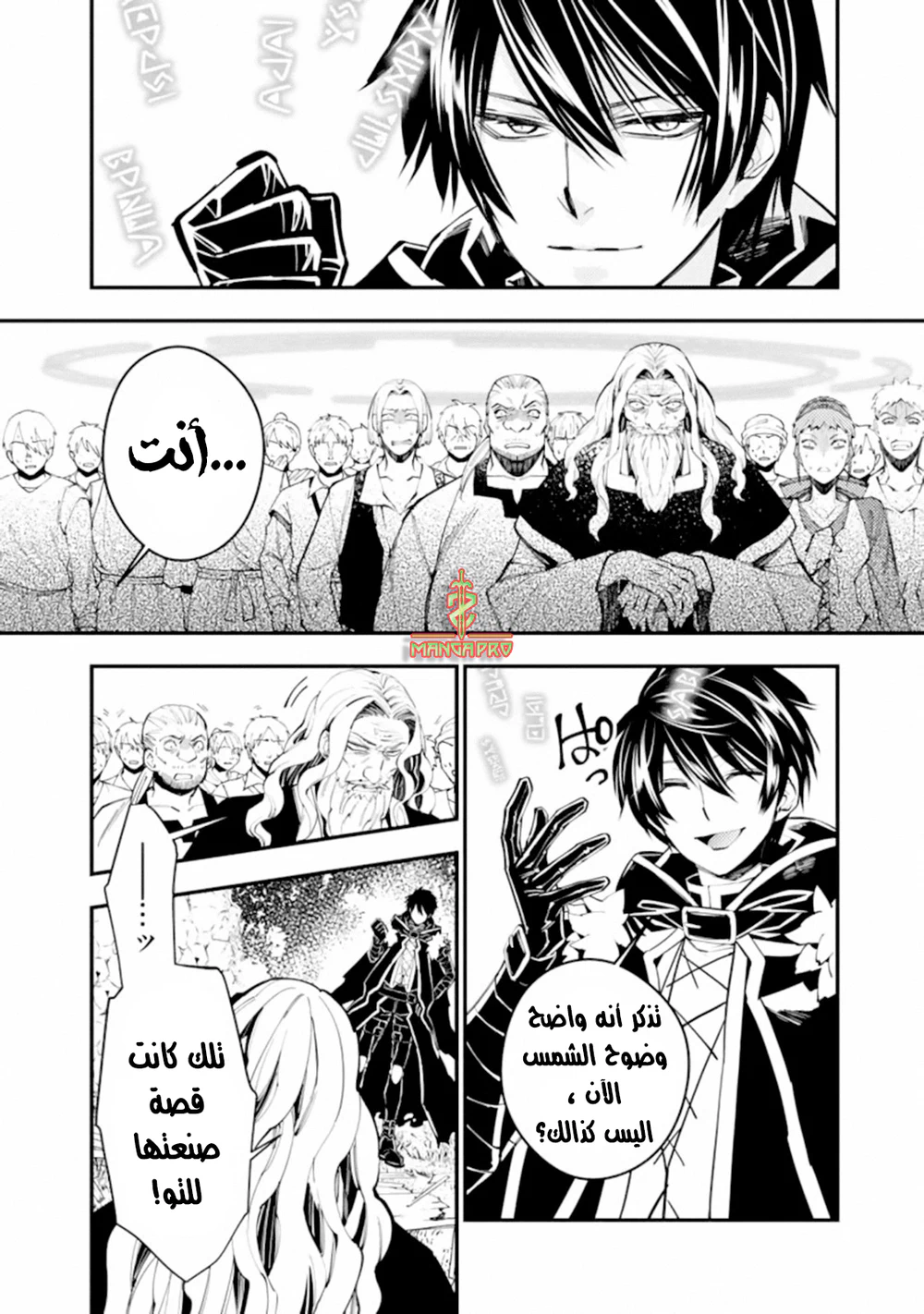 Chapter Image 19