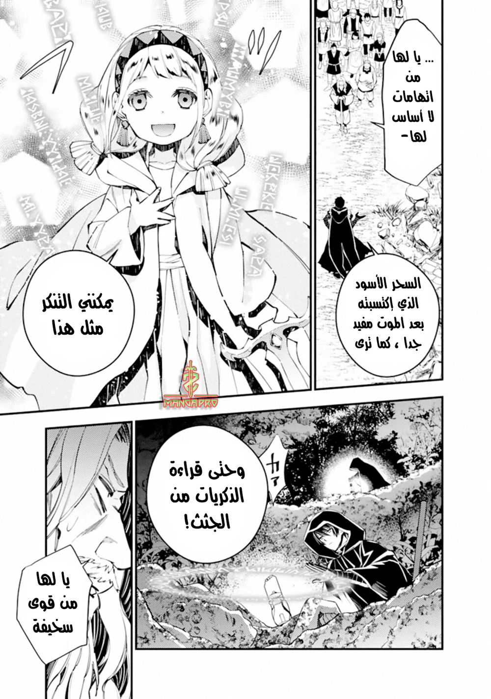 Chapter Image 22