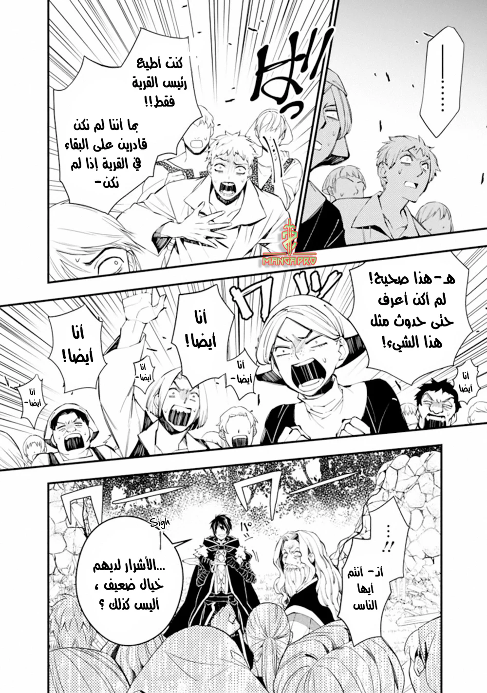 Chapter Image 25