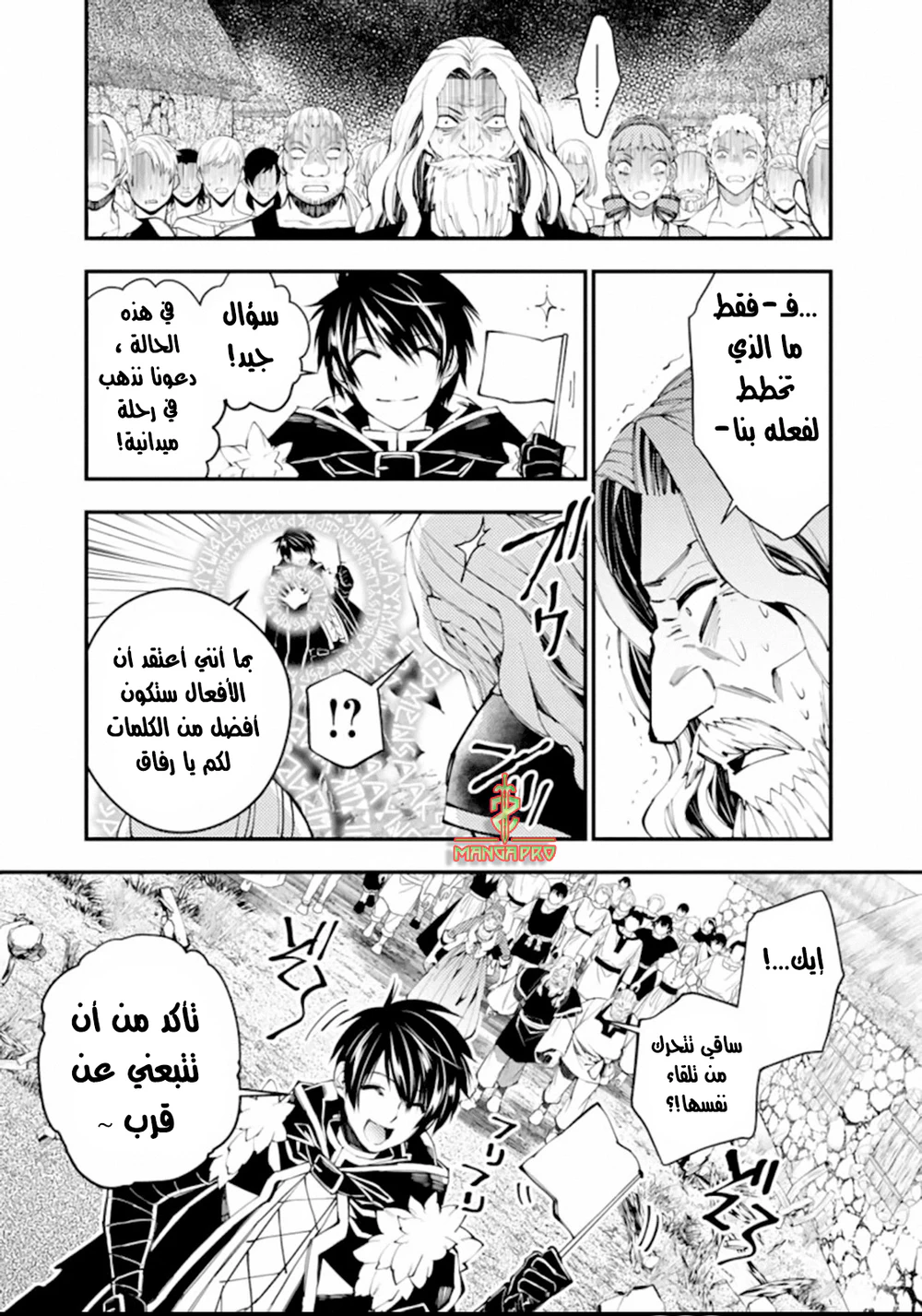 Chapter Image 28
