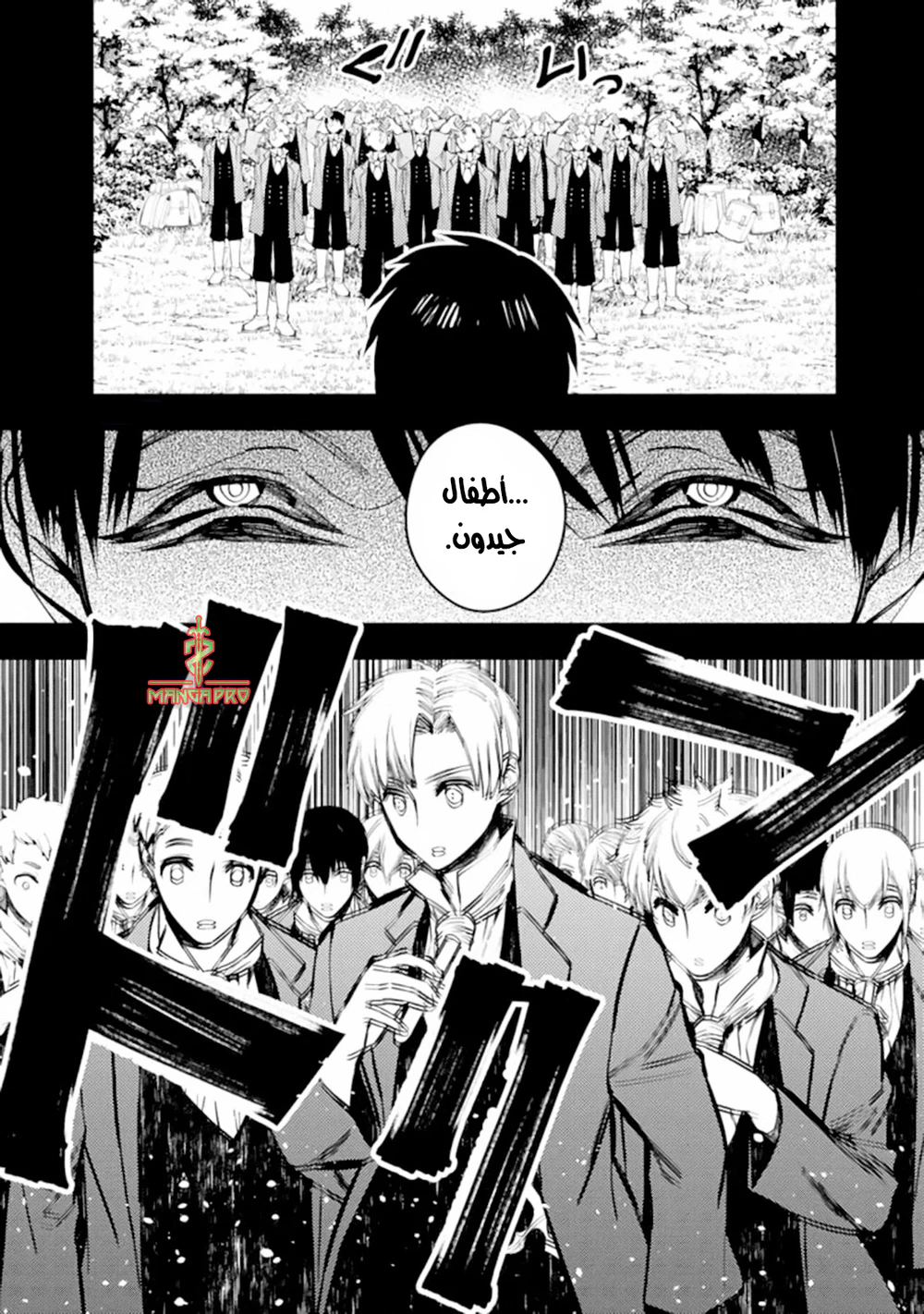 Chapter Image 3