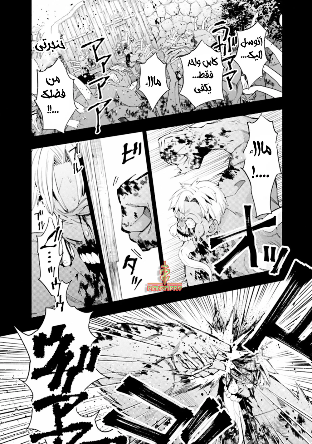 Chapter Image 9