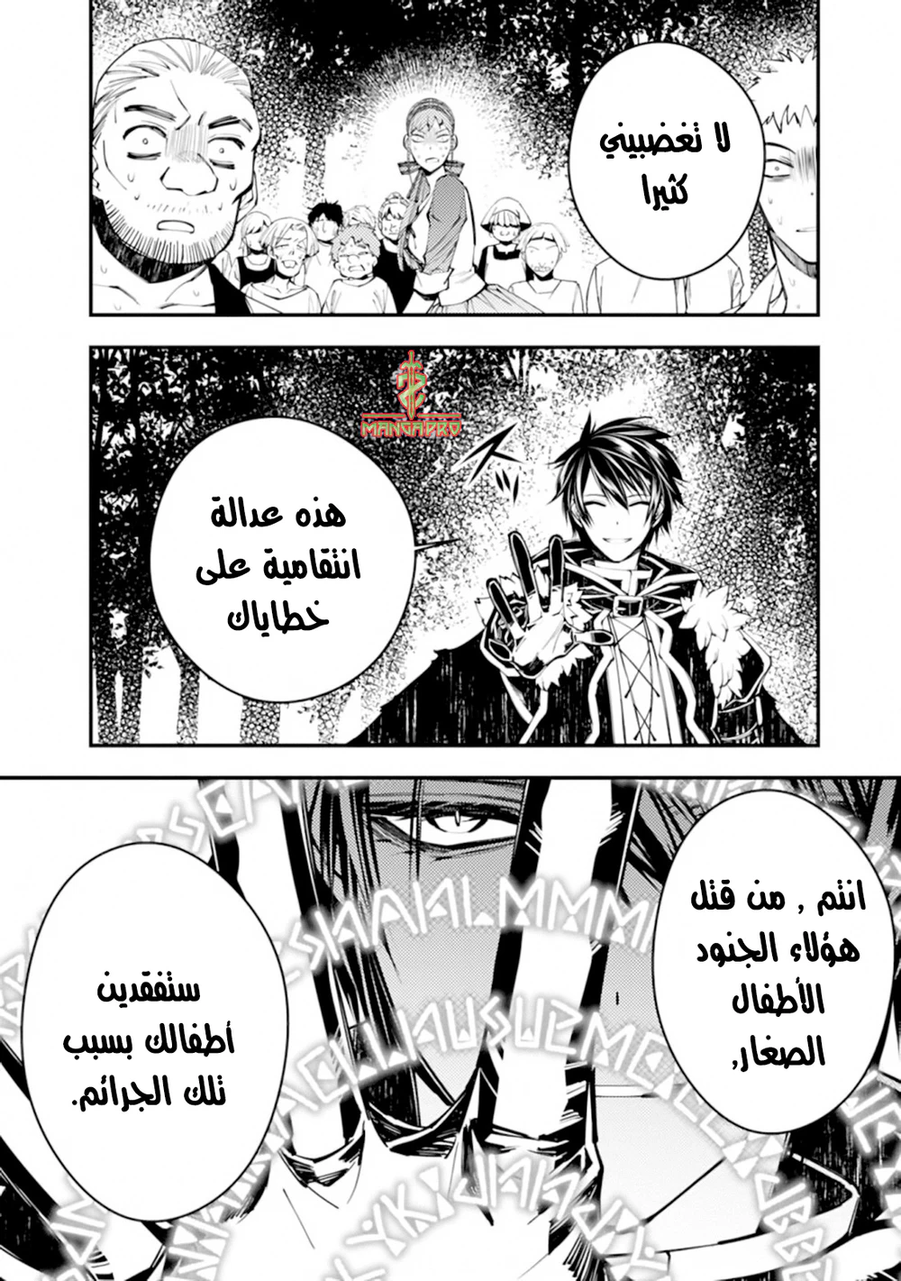 Chapter Image 11