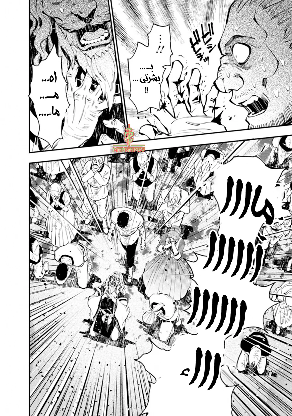 Chapter Image 19