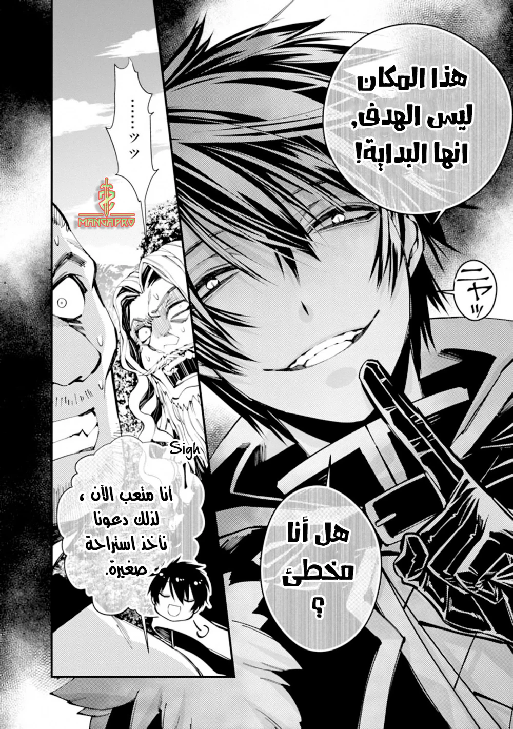 Chapter Image 5