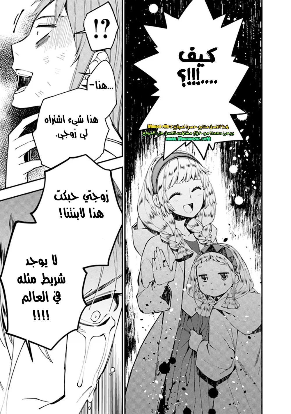 Chapter Image 10
