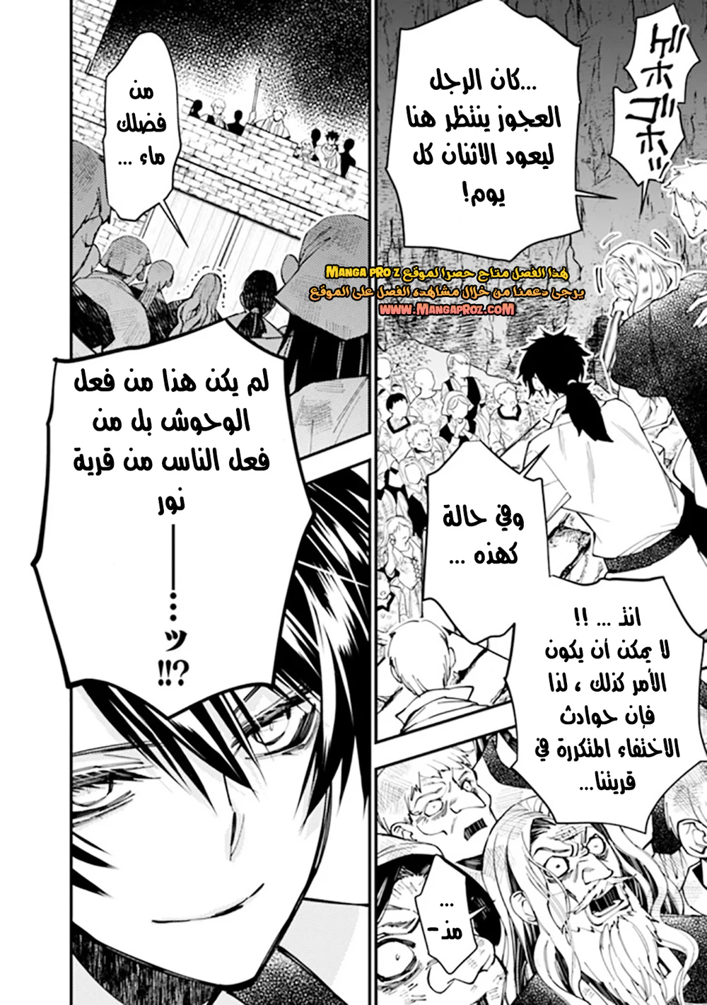 Chapter Image 11