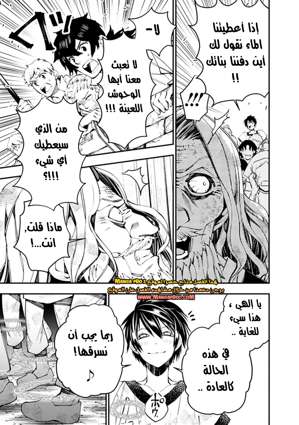 Chapter Image 12
