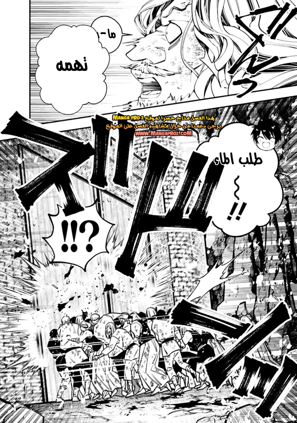 Chapter Image 13