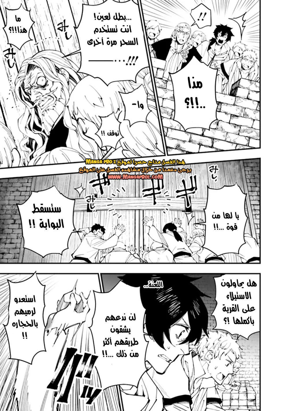 Chapter Image 14